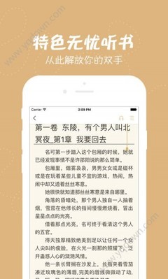 火狐体育网页版登录